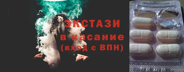 ECSTASY Абинск